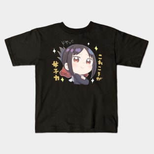 Kaguya Shinomiya Proud Sticker Kids T-Shirt